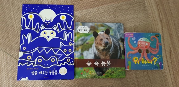 (주)보림출판사 이미지