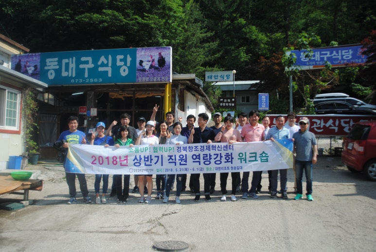 대구식당 이미지
