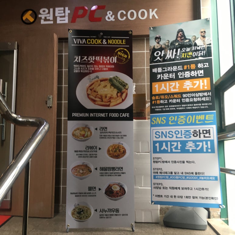 원탑PC 이미지