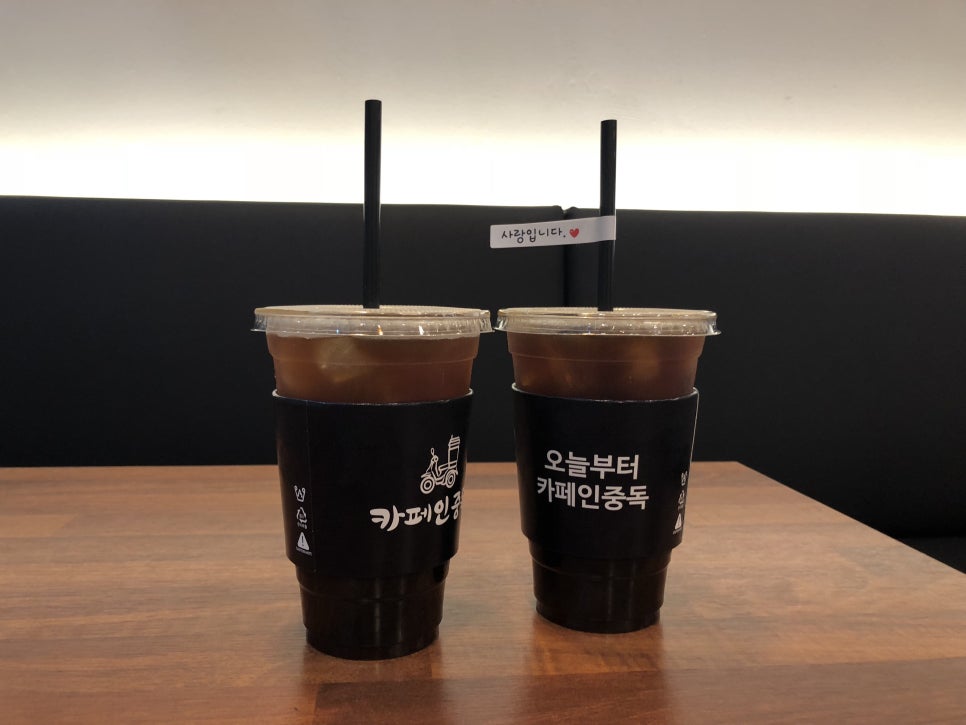 카페인중독 망원점 이미지