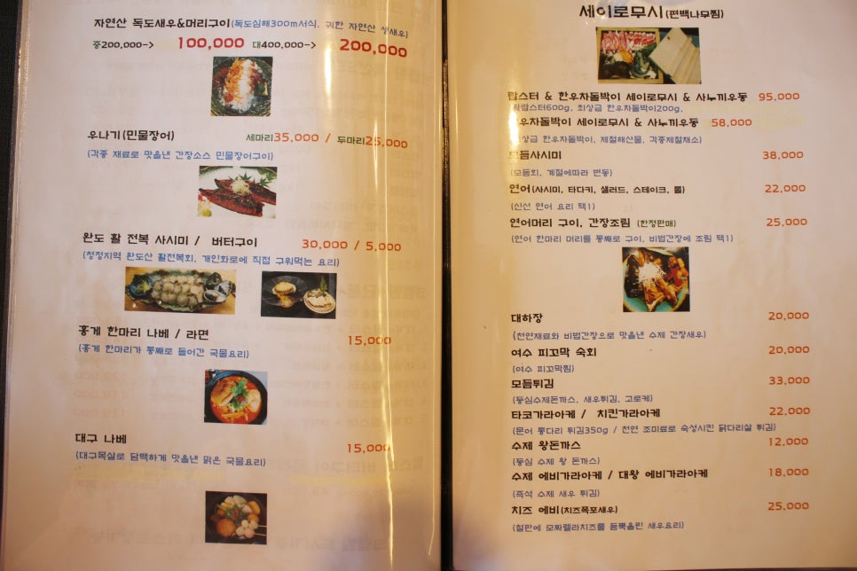 스타크랩 이미지