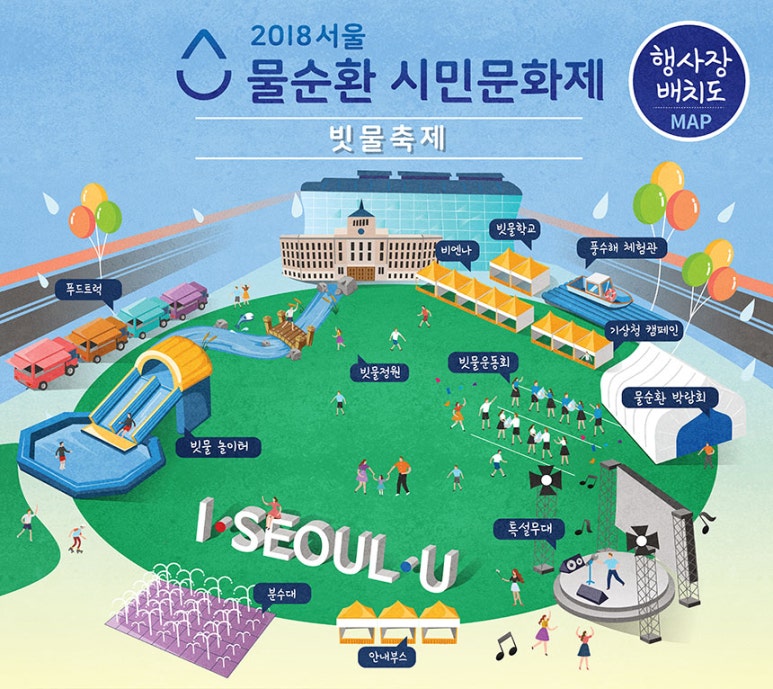 (주)서울엔지니어링 이미지