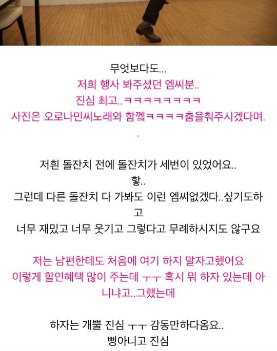 아이엠씨 이미지