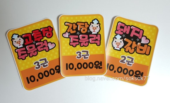 오렌지정육점 이미지