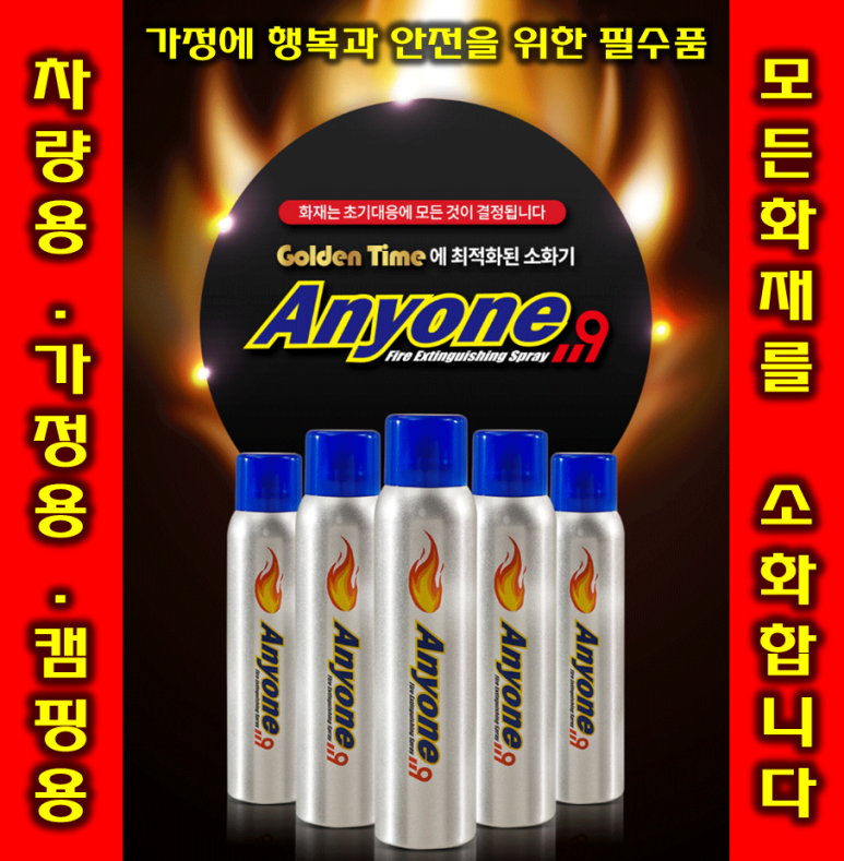 애니원카 이미지