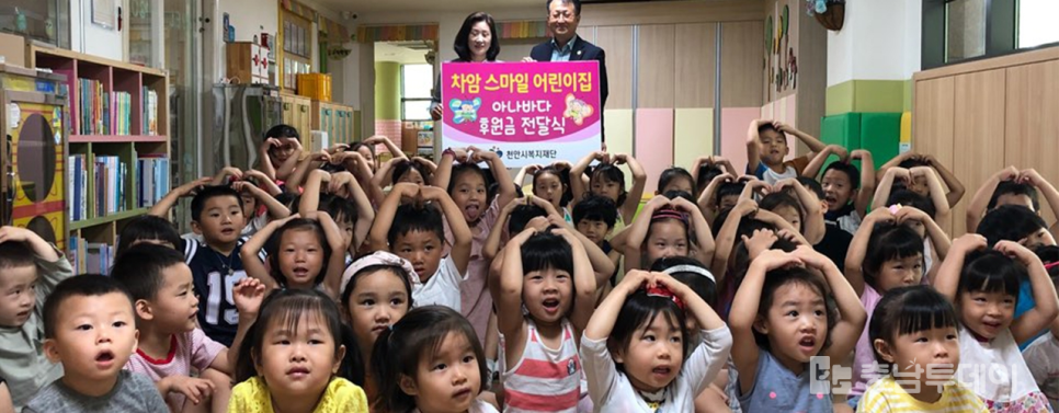 차암스마일어린이집 이미지