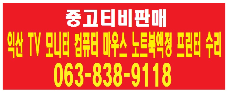 태산정보통신 이미지
