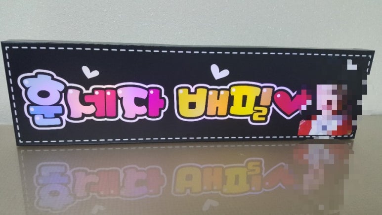 플랜카즈 이미지