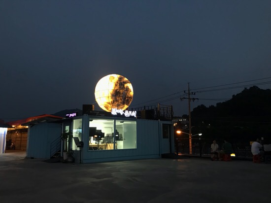 차가운새벽 이미지
