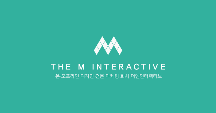 더엠 인터랙티브 이미지