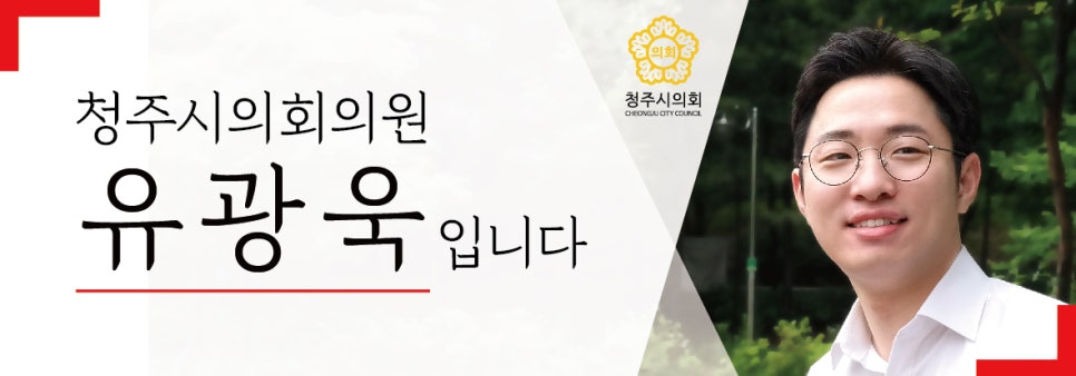 세기위생방역 이미지