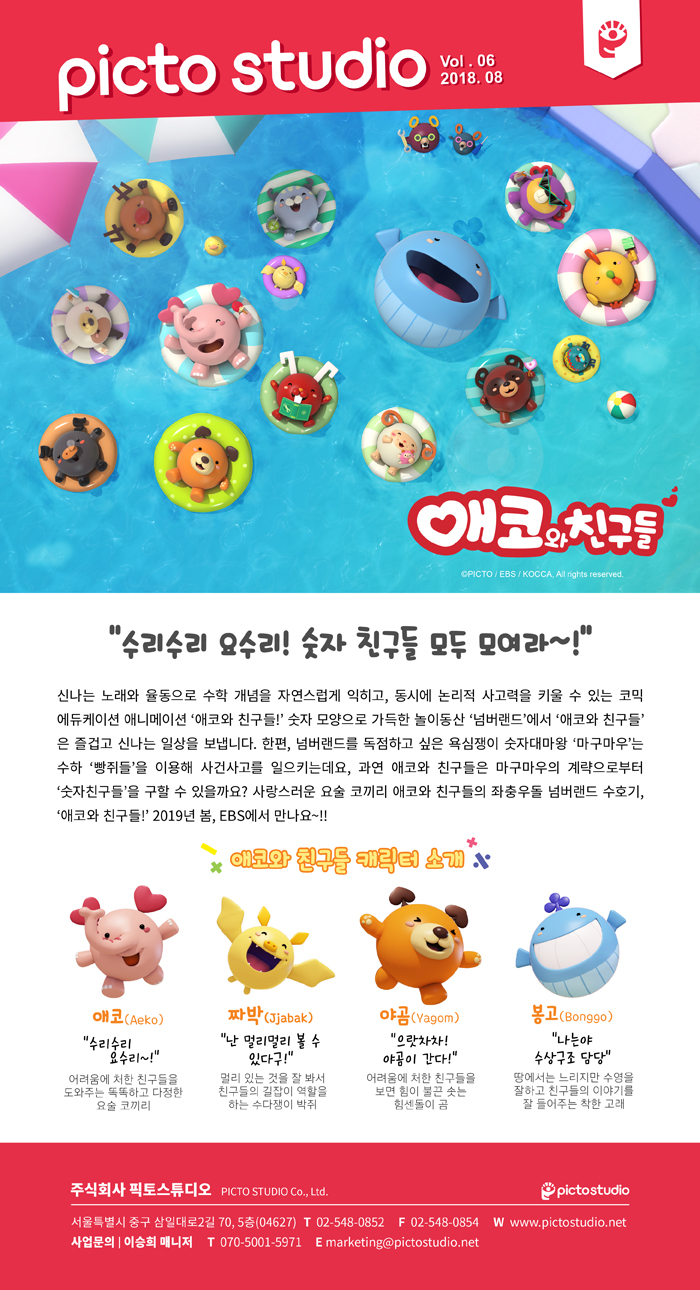 친구스튜디오 이미지