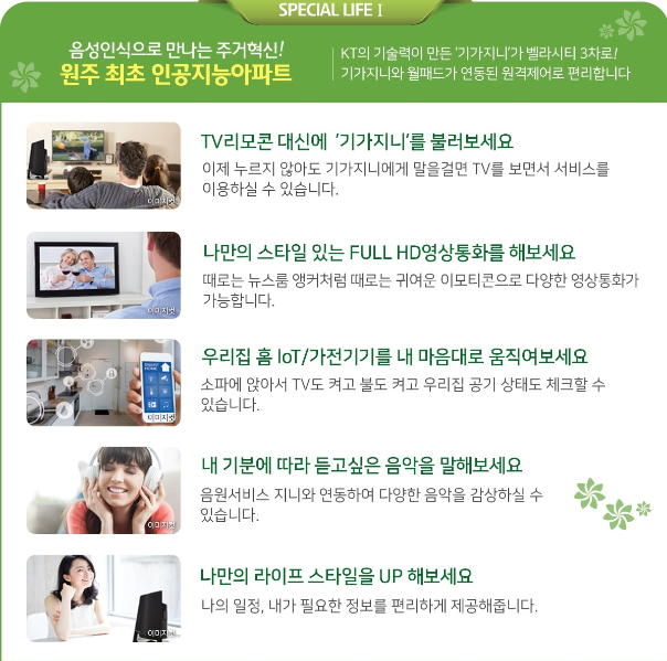 지니벨라 이미지