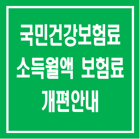 세무법인인화서 이미지