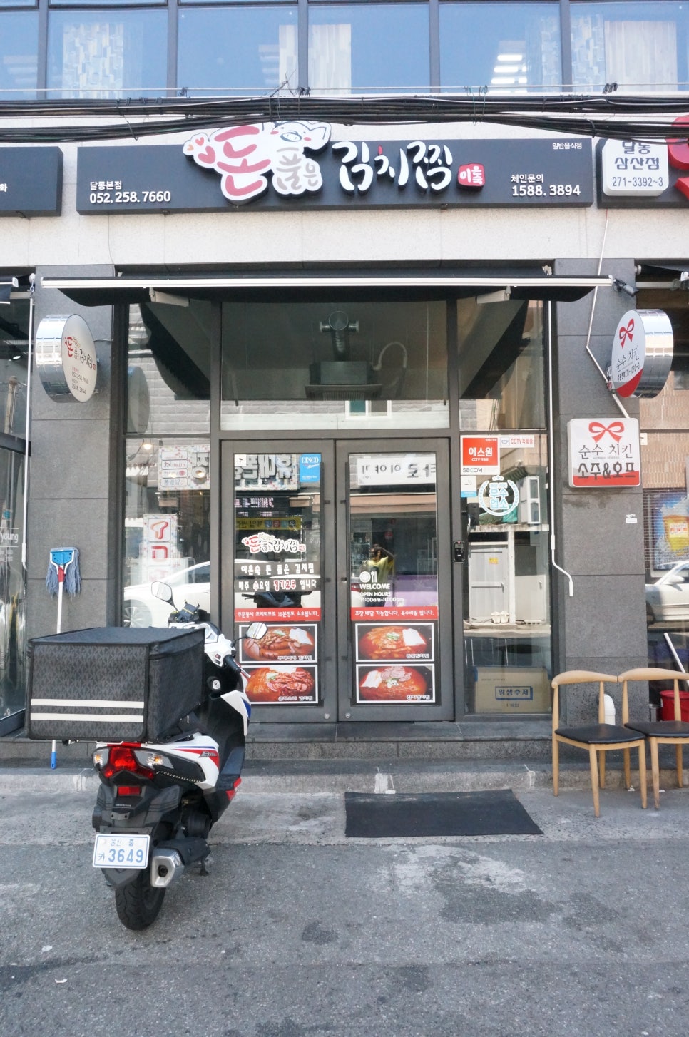 고기 품은 김치찜 이미지