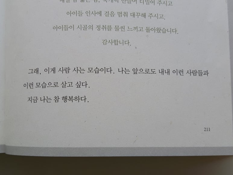풀각시 이미지
