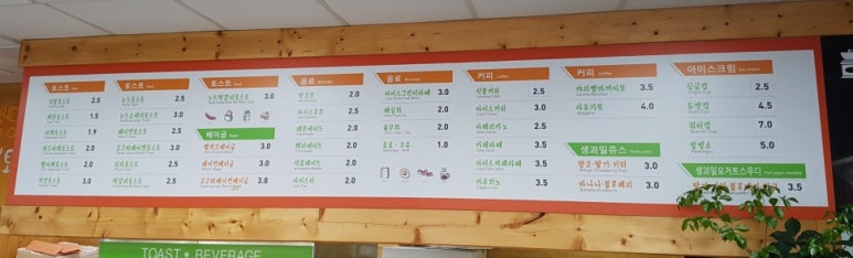 터미널토스트 이미지