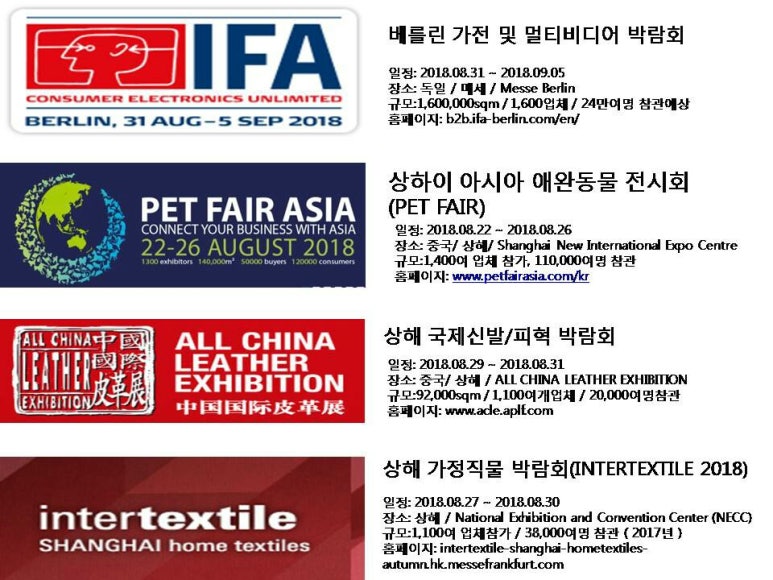 그린항공여행사 이미지