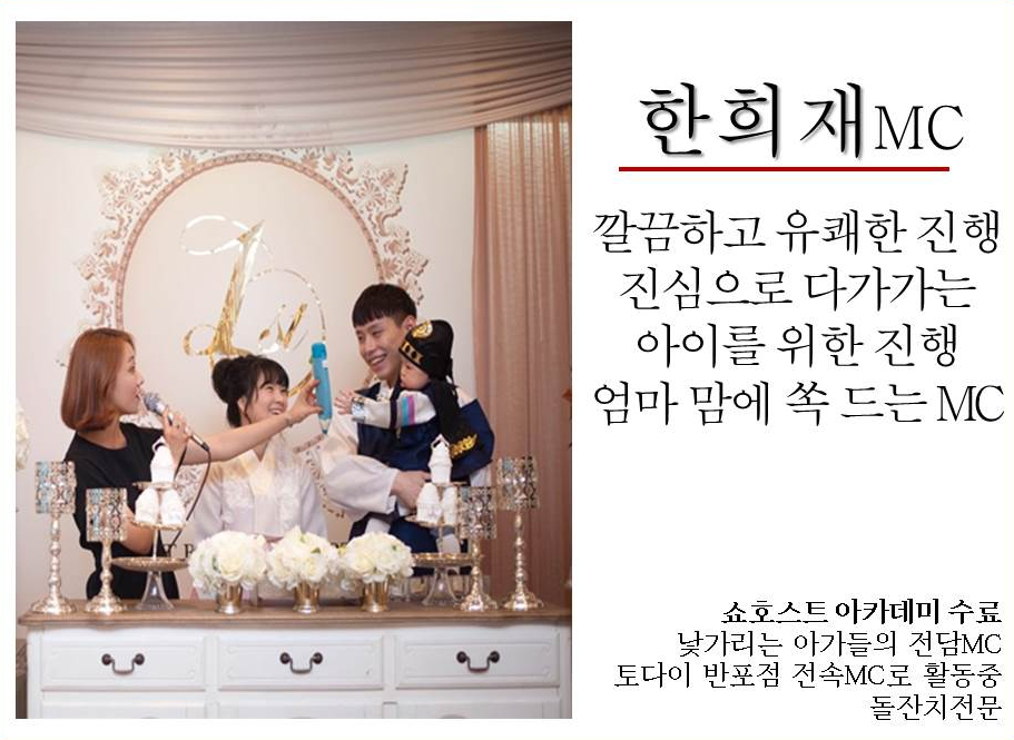 아이엠씨 이미지