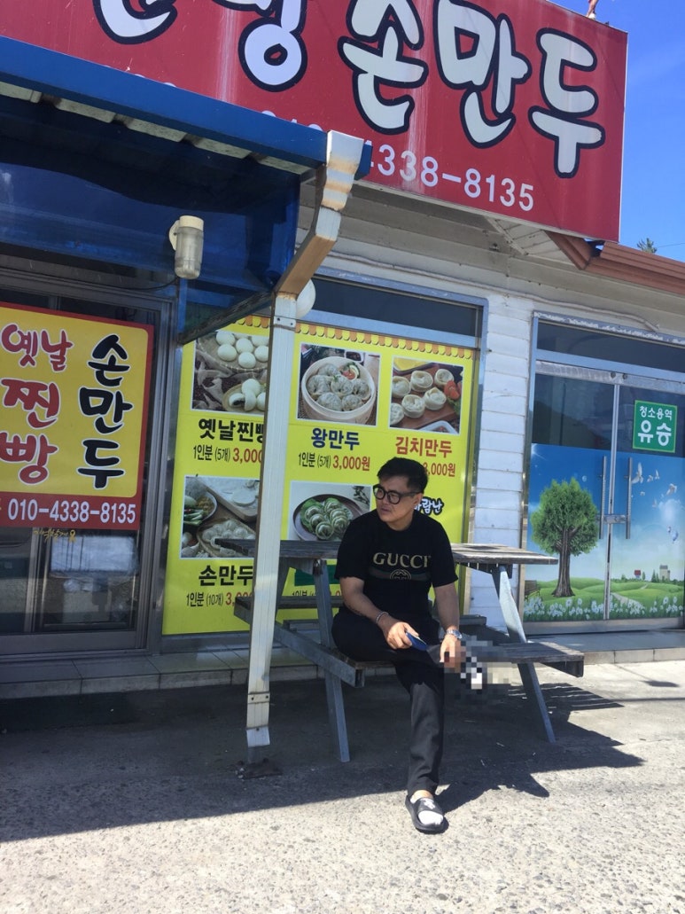 신바람난찐빵손만두 이미지