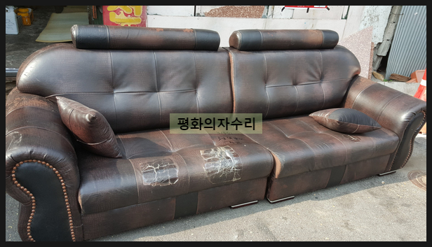 평화의자수리 이미지