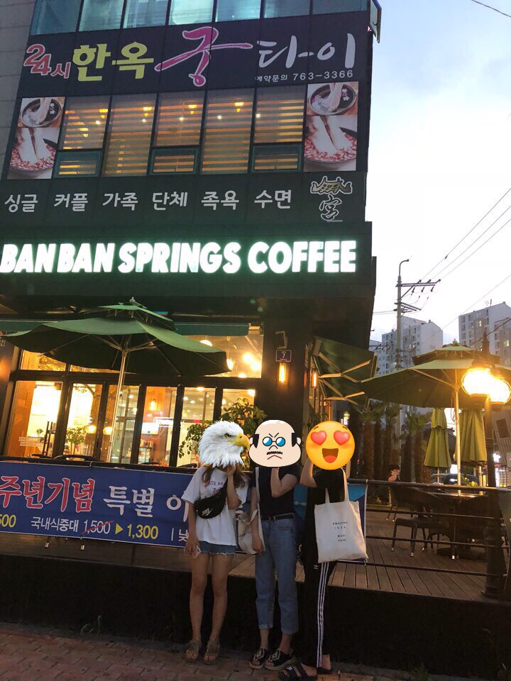 한옥궁타이 이미지