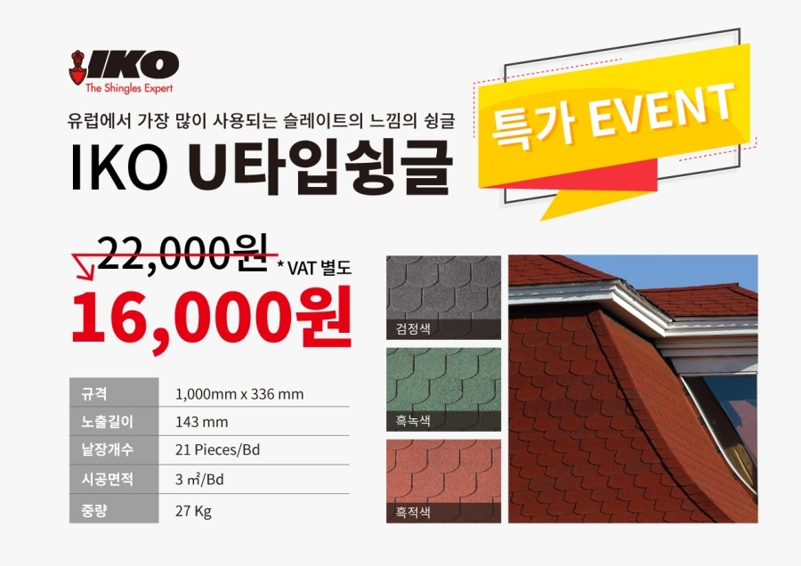 유타쇼핑몰 이미지