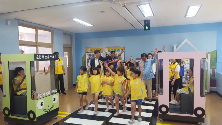 해피키즈교육 이미지