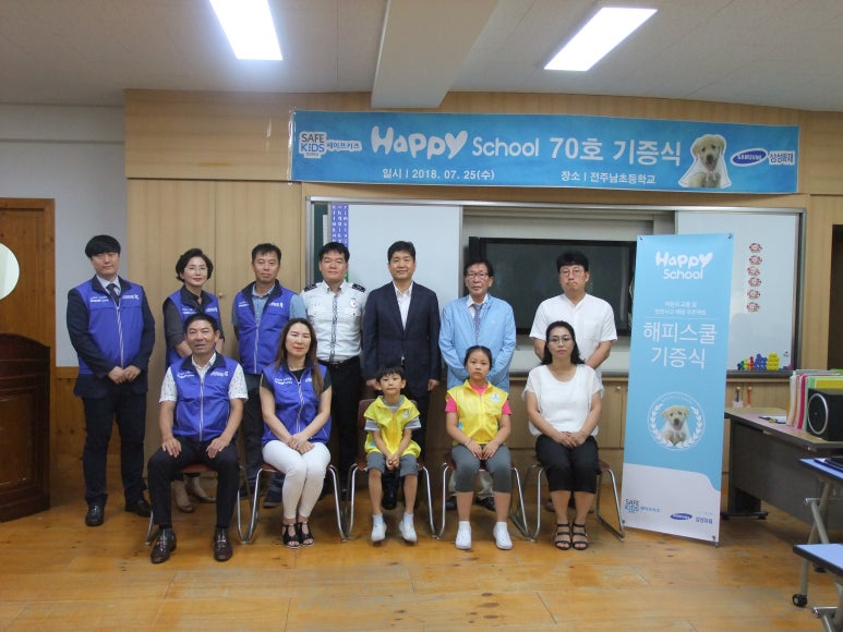 해피키즈교육 이미지