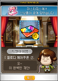 주라헤어 이미지
