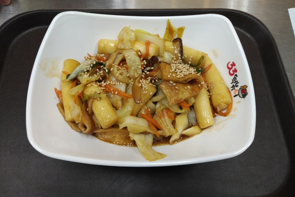33떡볶이 이미지