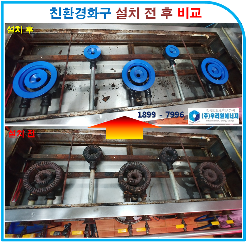용진환경 이미지