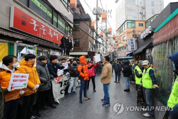 국민족발 이미지