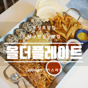 올더쭈꾸미 이미지