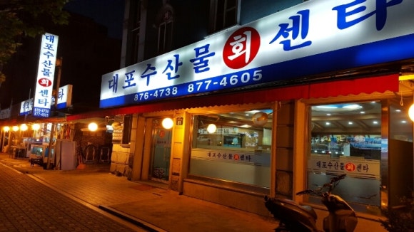 의정부수산 이미지