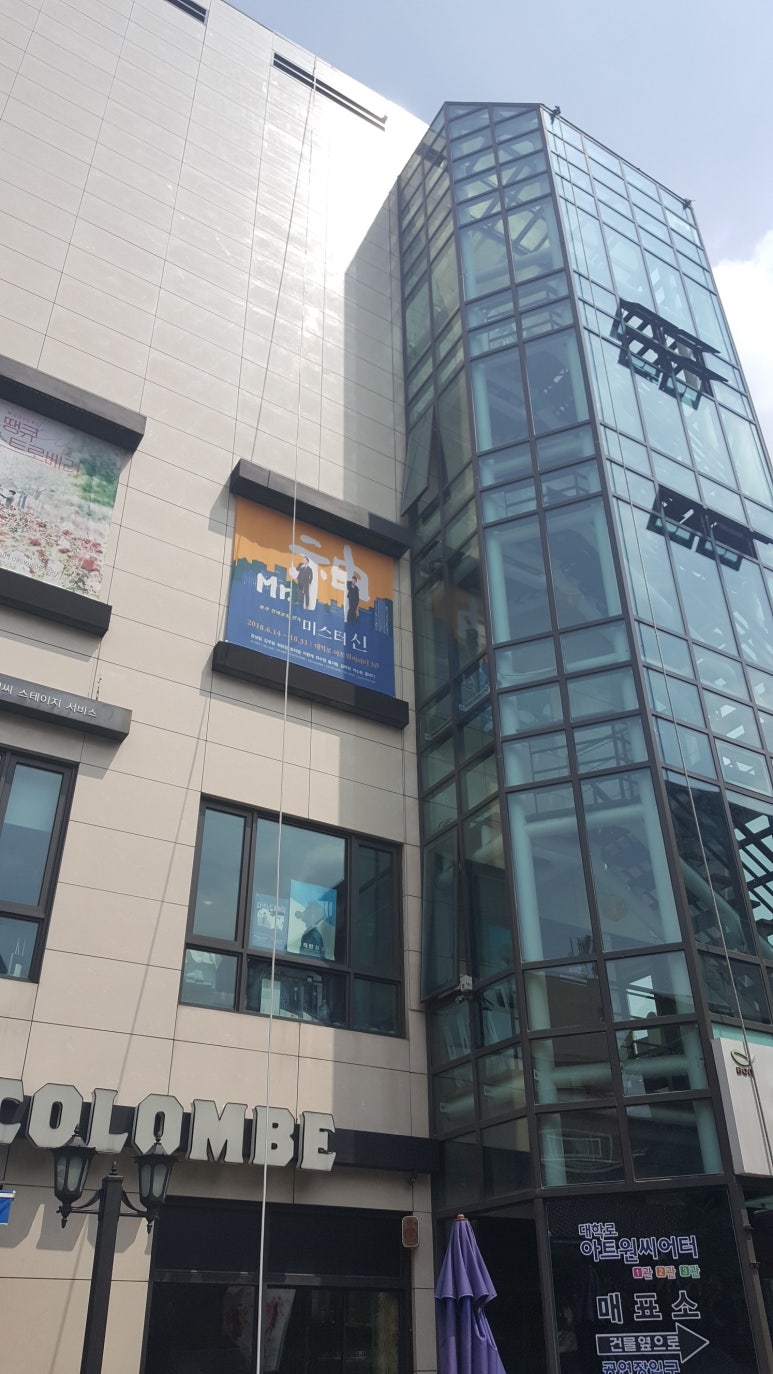 대성종합관리 이미지