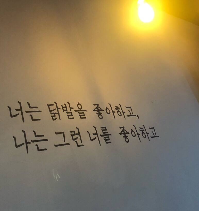 웅천설빙 이미지