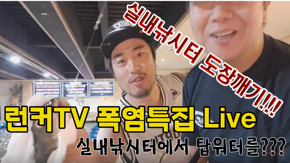 탑낚시카페 이미지
