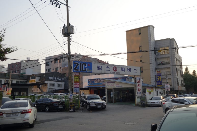 킴스카써비스 이미지