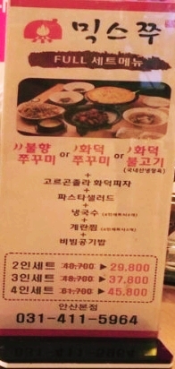 쭈 등 이미지