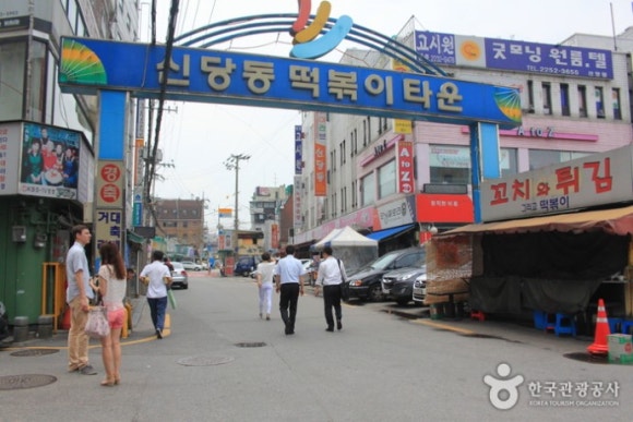 떡볶이창고 이미지