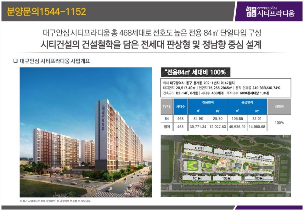 동대구JC 이미지
