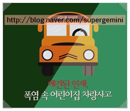 도만스쿨 이미지