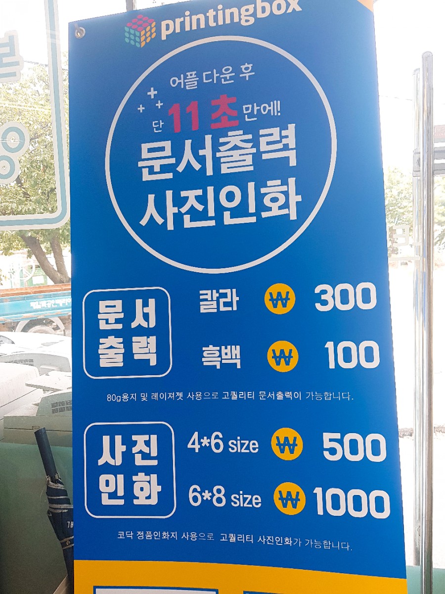 원주프린터 이미지