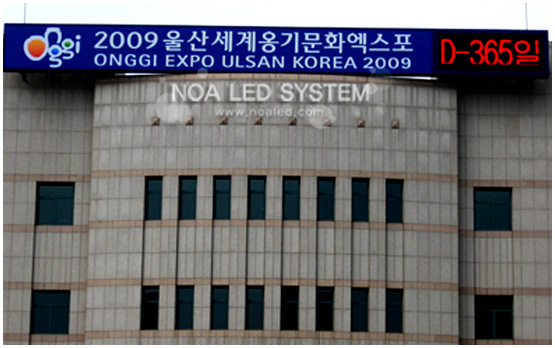 엘이디엑스포 이미지