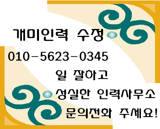 신흥인력철거 이미지