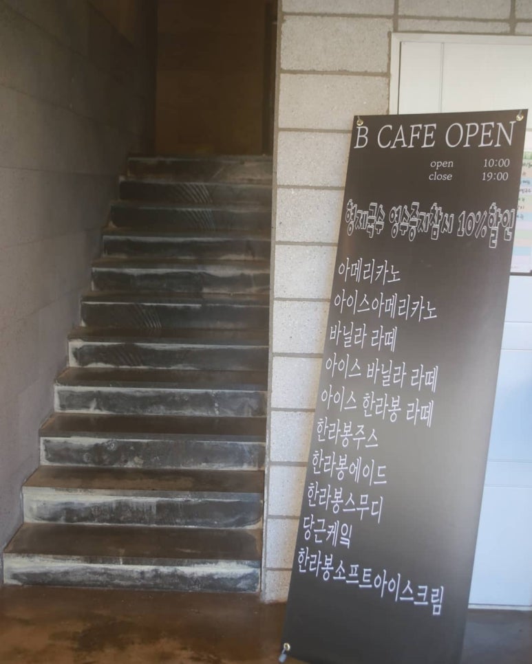비카페 이미지