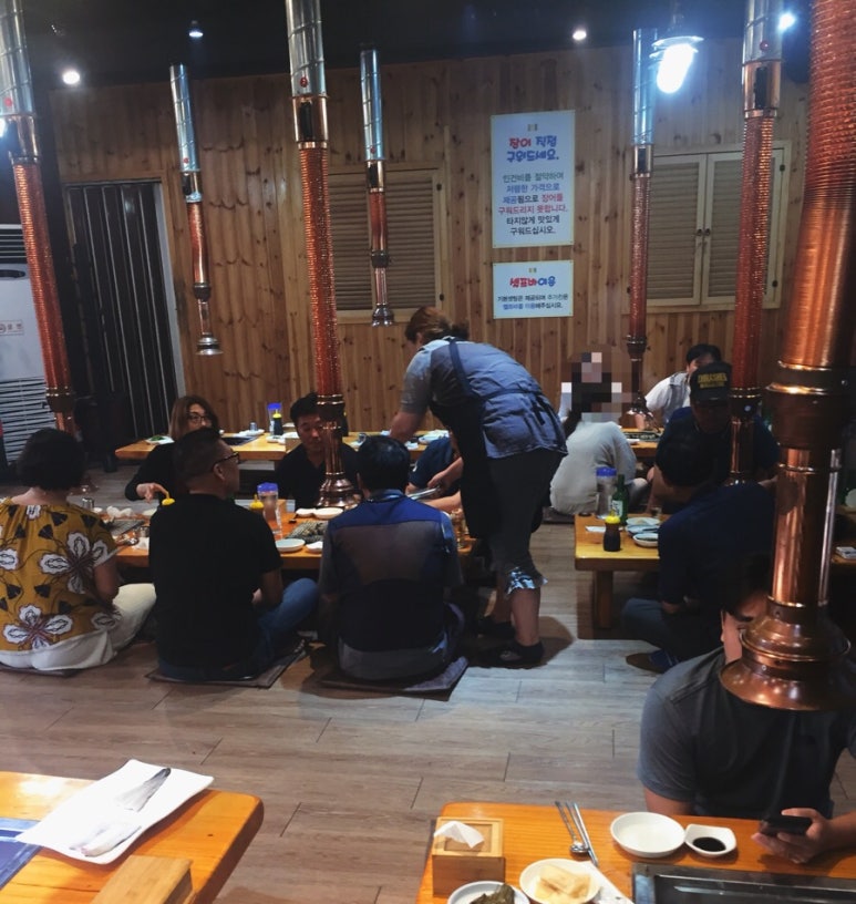 별난장어 이미지