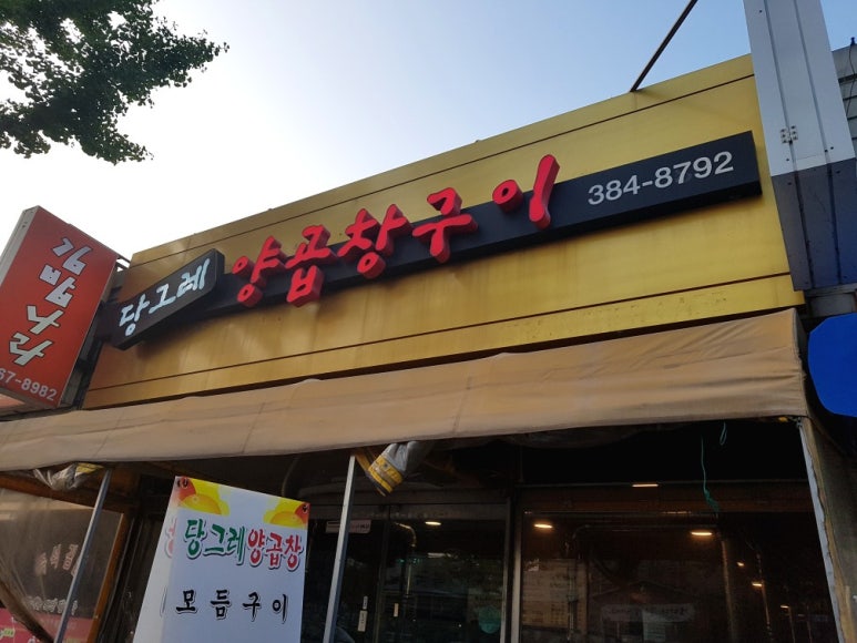 이디야커피 양산북정점 이미지