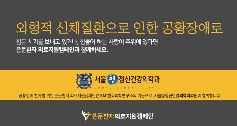 서울청정신건강의학과의원 이미지